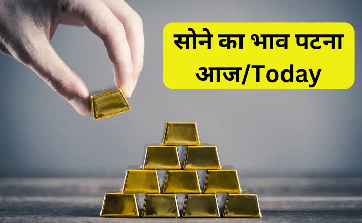 Gold Price Today: सोने के दाम में रिकॉर्ड तोड़ गिरावट,चांदी भी लगातार निचले स्तर पर पहुंचा